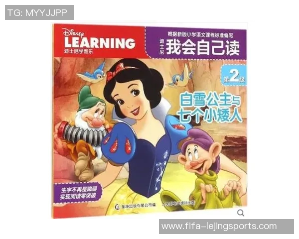推荐几本以足球女主为主题的精彩小说让你爱不释手